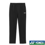 ショッピングIS 《送料無料》2026年1月下旬発売　YONEX　ユニセックス　ウォームアップパンツ　60196　ヨネックス　ウェア