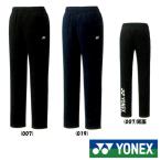 テニスラケットショップのISの商品例1