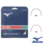 MIZUNOpi-125 P-125 63JGH951 Mizuno теннис -тактный кольцо 