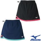 《送料無料》MIZUNO　レディース　ゲームスカート　82JB0216　ミズノ　卓球　ウェア