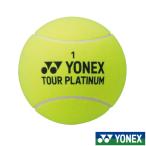 { бесплатная доставка }YONEX jumbo теннис мяч AC505 теннис память подарок Yonex аксессуары 