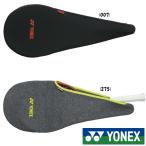 YONEX　ストレッチラケットケース（テニス・ソフトテニス）　AC544　ヨネックス　バッグ