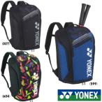 《送料無料》YONEX　バックパックL＜テニス2本用＞　BAG2208L　ヨネックス　バッグ