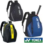 《送料無料》《新色》2023年6月下旬発売　YONEX　バックパックＭ＜テニス1本用＞　BAG2208M　ヨネックス　バッグ