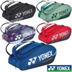 ショッピングis 《送料無料》2024年1月下旬発売　YONEX　ラケットバッグ9＜テニス9本用＞　BAG2402N　ヨネックス　バッグ