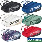 ショッピングヨネックス 《送料無料》2024年1月下旬発売　YONEX　ラケットバッグ9＜テニス9本用＞　BAG2402N　ヨネックス　バッグ