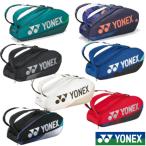 ショッピングIS 《送料無料》《新色》2024年4月発売　YONEX　ラケットバッグ6＜テニス6本用＞　BAG2402R　ヨネックス　バッグ