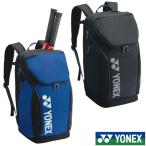 《送料無料》2024年1月下旬発売　YONEX　バックパックＬ　BAG2408L　ヨネックス　バッグ