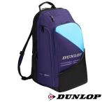 { бесплатная доставка }2025 год 11 месяц сверху . продажа DUNLOP рюкзак ( теннис ракетка 2 шт место хранения возможно ) DTC2682 Dunlop сумка 