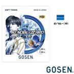 GOSEN XENOBLIZZARDzeno Blizzard SSXB11 Gosen soft теннис -тактный кольцо 