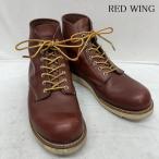 RED WING レッドウィング 一般 ブーツ Boots 14年製 9105 アイリッシュセッター プレーントゥ ブーツ 8.5D 10102276
