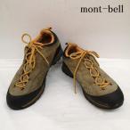 モンベル トレッキング シューズ GORE-TEX ゴアテックス 431513360 28.0cm 10132590 10132590