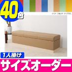 ベンチ収納ベンチベンチソファー収納...