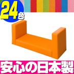 アスレチックシリーズ（単品） 入口ゲート IG-1 ／ キッズコーナー キッズルーム かわいい 大型おもちゃ クッション 遊具 キッズスペース ベビー プレイマット