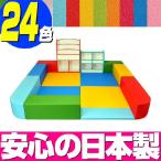 キッズコーナー バンビファンシーセット 角・Rサイドガード 2畳 BFC25（絵本ラック・おもちゃばこ・入口マット付）／ベビー 幼児 フロアマット キッズスペース