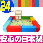 キッズコーナー バンビファンシーセット 交通マット・角・Rサイドガード 2畳 BFCK27（絵本ラック・入口マット付）／ベビー 幼児 フロアマット キッズスペース