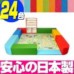 キッズコーナー バンビファンシーセット 交通マット・角・Rサイドガード 2畳 BFCK28（絵本ラック・入口マット付）／ベビー 幼児 フロアマット キッズスペース