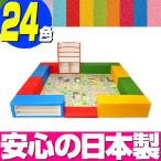 キッズコーナー バンビファンシーセット 交通マット・角サイドガード 2畳 BFK29（絵本ラック・シューズボックス・入口マット付）
