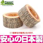 フォレストシリーズ　ホイール単品 MB-9（1個） ／ クッション おもちゃ 日本製 ウッドデザイン 木 クッション キッズスペース キッズルーム