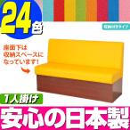  Kids bench yoka~i( сиденье + косметика доска шт. колесо ) место хранения имеется 1 местный .| Kids диван стул bench размер заказ сделано в Японии Kids Space bench диван 