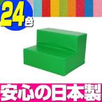 滑り台用階段 KI-1／遊具 キッズコーナー すべり台 室内