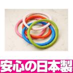 ミニサンドバック用 輪（大） 5本セット KT−15 ／ おもちゃ 遊具 キッズコーナー クッション 積み木 運動