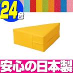 クッション 積み木 KT−2／キッズコーナー 人気 日本製 ブロック キッズ