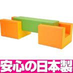 キッズコーナー マンモスブロック ブリッジセット ／日本製 室内 遊具 大型 ブロック