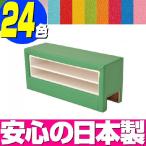 キッズコーナー ラクサスシリーズ 単品 シューズボックス