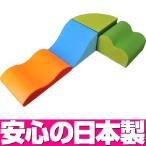 キッズコーナー ソフトクッション フォースクオーターセットD ／日本製 室内 遊具 大型 ブロック