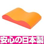 キッズコーナー ソフトクッション（単品） ウェーブ SK-10 ／日本製 室内 遊具 大型 ブロック