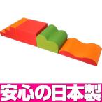 キッズコーナー ソフトクッション スクウエアセットH ／日本製 室内 遊具 大型 ブロック