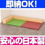 キッズコーナー リス20cm角セット 1畳プランC ジャポネカラー／クッション 日本製 キッズスペース 人気