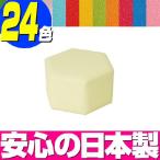 キッズ スツール H200mm／キッズ スツール キッズコーナー 椅子 子ども チェア