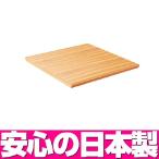 テーブル天板 ビニシー バル 店 日本製 テーブル 幅120cm ダイニングテーブル 喫茶 カフェテーブル ／ 天板のみ W600×D600