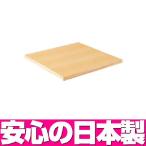 テーブル天板 センターテーブル コーヒーテーブル ブナ突板 木ブチ仕上げ W600 ／ 日本製 テーブル 幅60cm ダイニングテーブル カフェ 喫茶 ビニシー バル 店