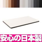 テーブル天板 センターテーブル コーヒーテーブル カフェテーブル W1000×D600 ／ ビニシー バル 店 日本製 テーブル 幅100cm ダイニングテーブル カフェ 喫茶