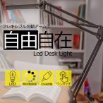 デスクライト クリップライト led 子供 おしゃれ 明るい usb クランプ 調光 卓上ライト 目に優しい 学習机