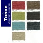  tonneau nteki стиль водоотталкивающий ткань ткань рукоделие стул ткань 