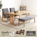  обеденный стол комплект 4 пункт 4 местный . стол ширина 180cm стул локти имеется высокий задний bench ширина 122cm японский ясень натуральный Brown модный японский стиль Needs