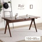 обеденный стол ширина 150cm глубина 85cm 4 местный . прямоугольный одиночный товар из дерева стол обеденный стол стол 4 местный . стол 2 шт ножек натуральное дерево модный простой casual ROY