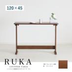 стойка ширина 120cm высота 85cm 2 человек 2 местный .2 человек для одиночный товар прямоугольный высокий стол из дерева грецкий орех . доска работа персональный компьютер модный RUKA
