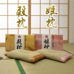 抱き枕
