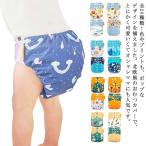 4枚セット おむつカバー オムツカバー ベビー用おむつカバー おむつ カバー パンツ 赤ちゃん 布おむつ 新生児 幼児 子供 キッズ 外ベルト マジッ