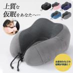  neck pillow car child recommendation staying home Work tere Work nest ... daytime . pillow dozing cheap . sleeping improvement stiff shoulder cancellation posture improvement daytime . neck .. form memory 