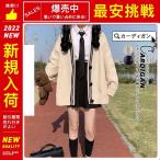  кардиган school кардиган вязаный кардиган V шея s длинный рукав всесезонный JK форма матроска вязаный свитер передний открытие .. способ 