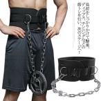 . сидэ ремень подбородок человек g ремень .tore вес lifting энергия lifting тренировка ремень dip s ремень ti булавка g ремень нагрузка ремень 