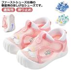  детская обувь спортивные туфли сандалии Kids сетка обувь лето предмет Kids обувь summer First обувь casual предотвращение скольжения "дышит" ребенок 