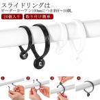 20 piece entering curtain ring .. trim stick correspondence sliding ring curtain hook ring Runner inside diameter 3.5/3.8/5cm curtain hook ring la