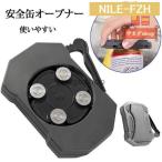 【値下げ】缶切り 缶切りバーツー